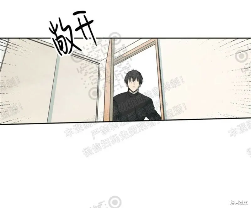 第17话 第8页