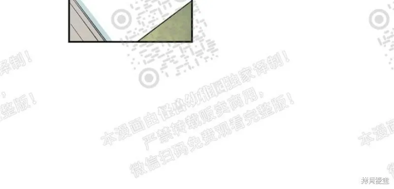 第17话 第10页