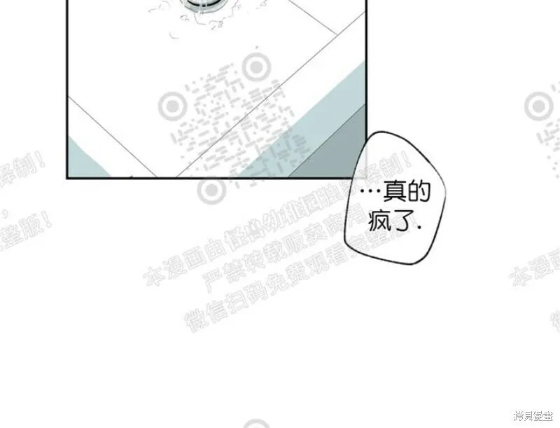 第17话 第14页