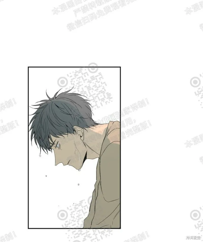第17话 第20页