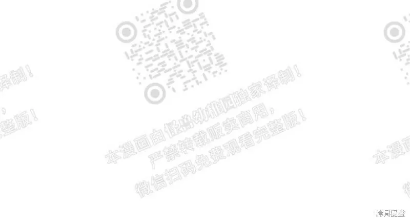 第17话 第24页