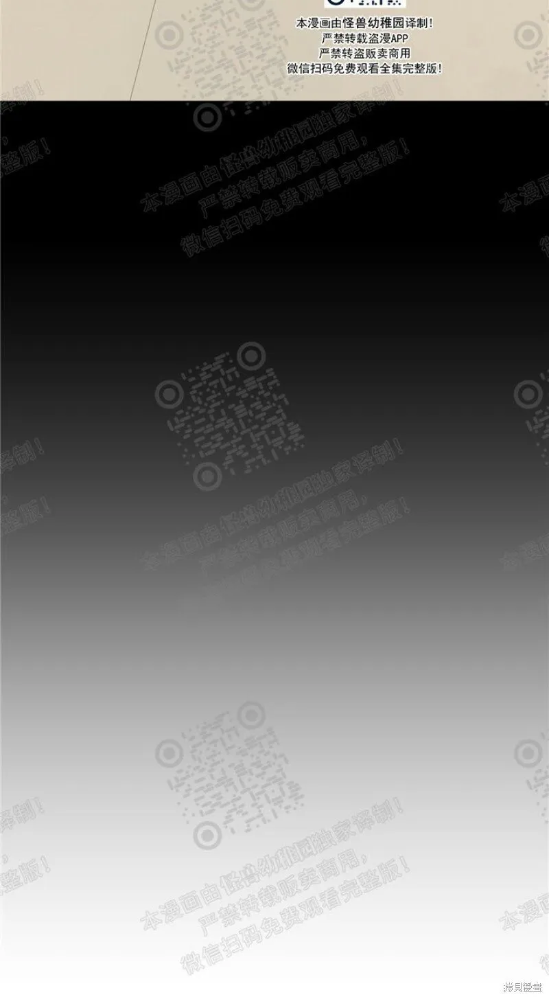 第17话 第28页