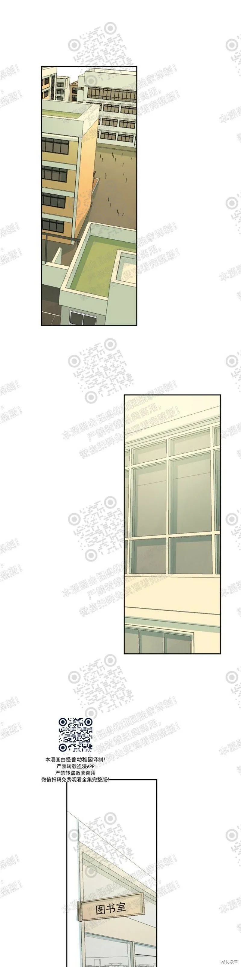 第17话 第33页
