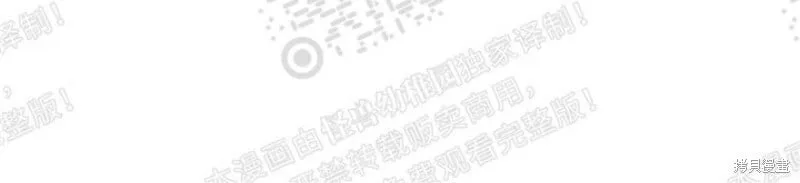 第17话 第36页