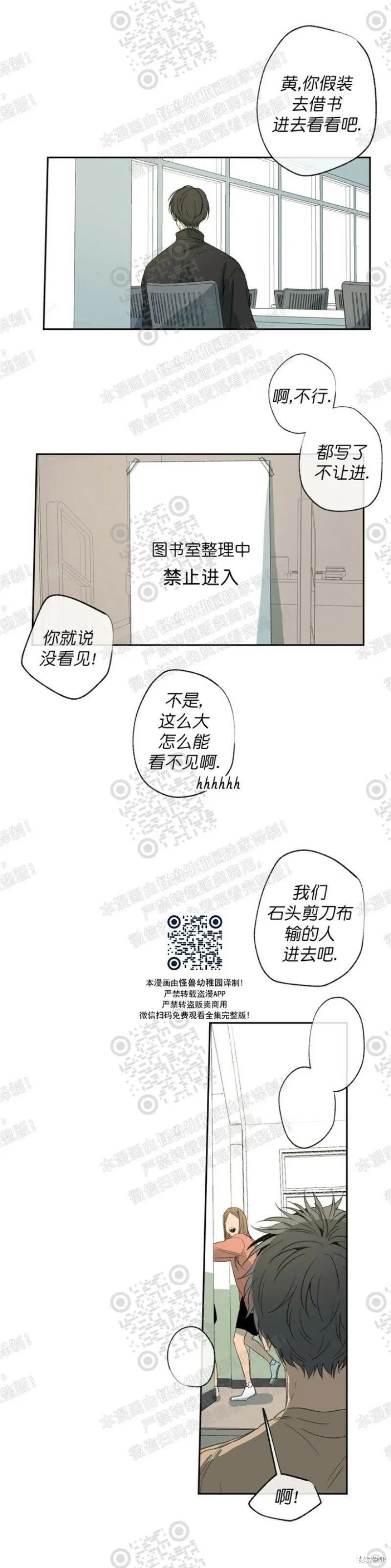 第17话 第37页