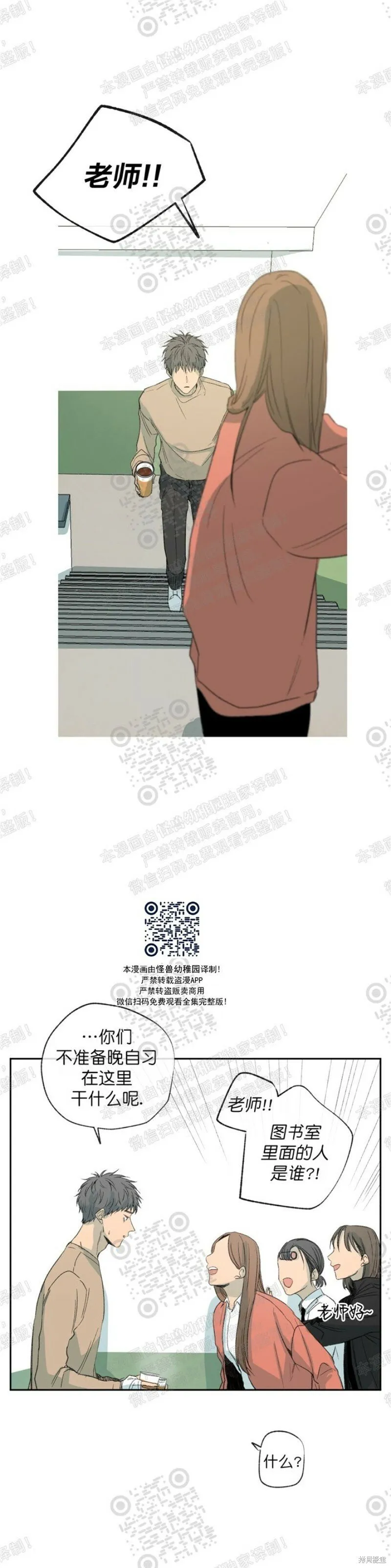 第17话 第39页
