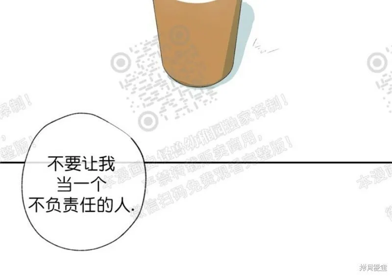 第17话 第50页