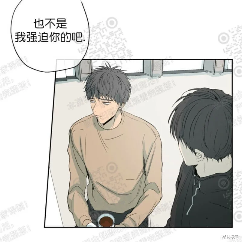 第18话 第2页