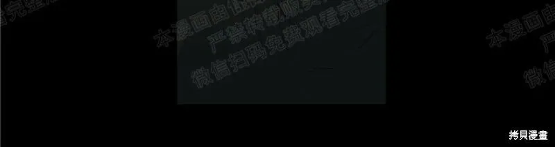 第18话 第6页