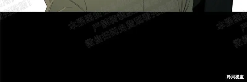 第18话 第8页