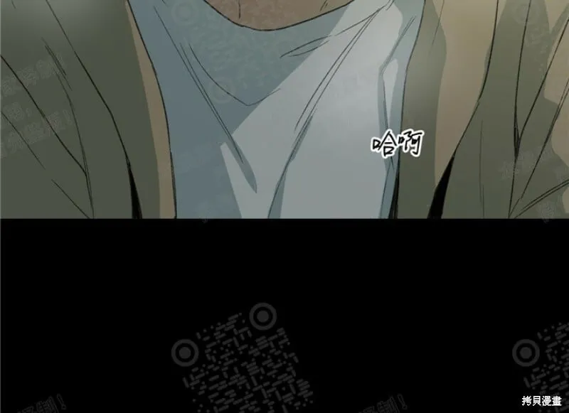 第18话 第13页