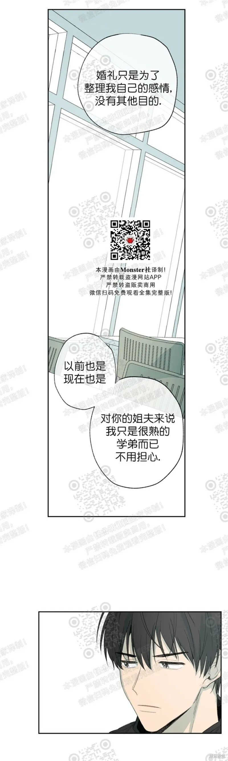 第18话 第25页