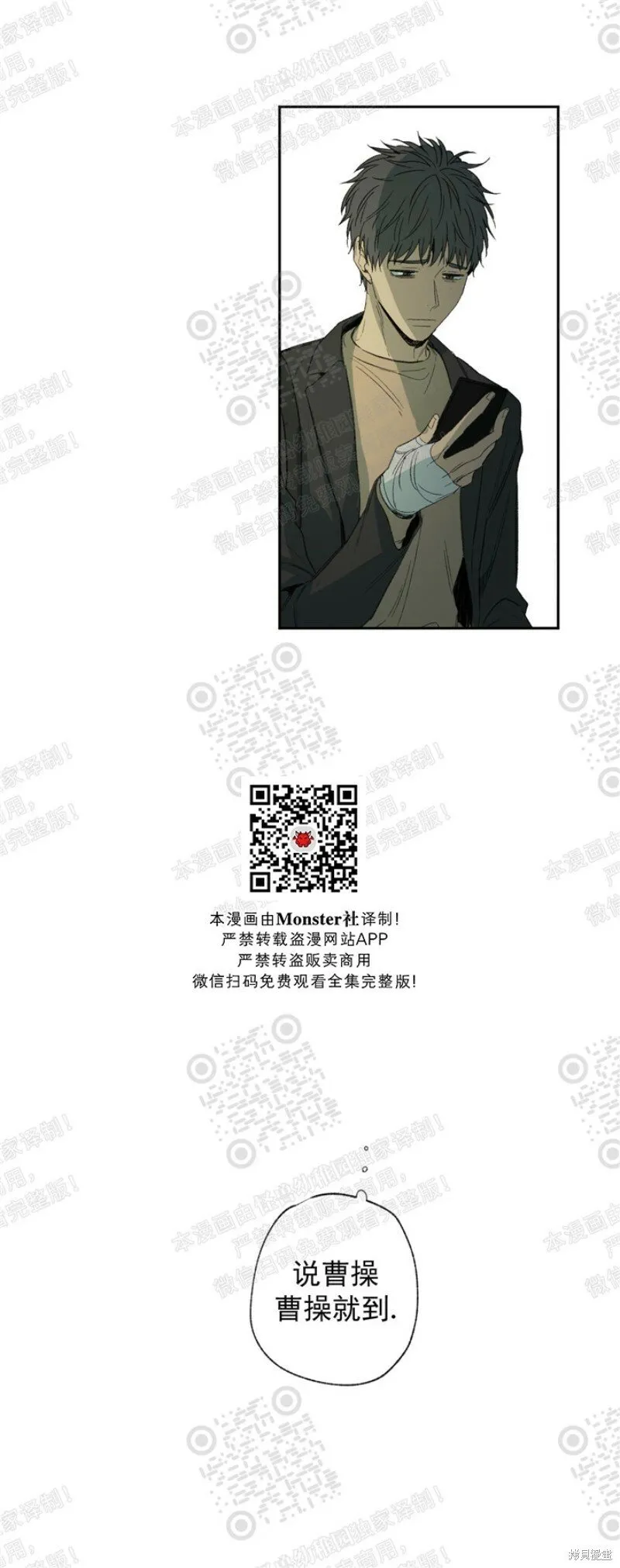第18话 第40页