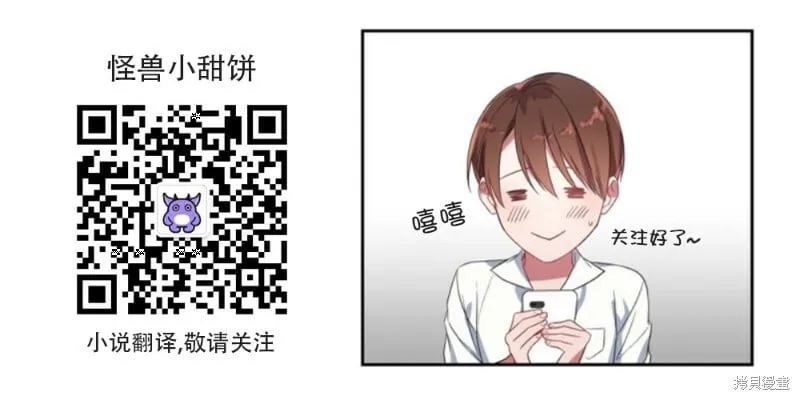 第18话 第42页