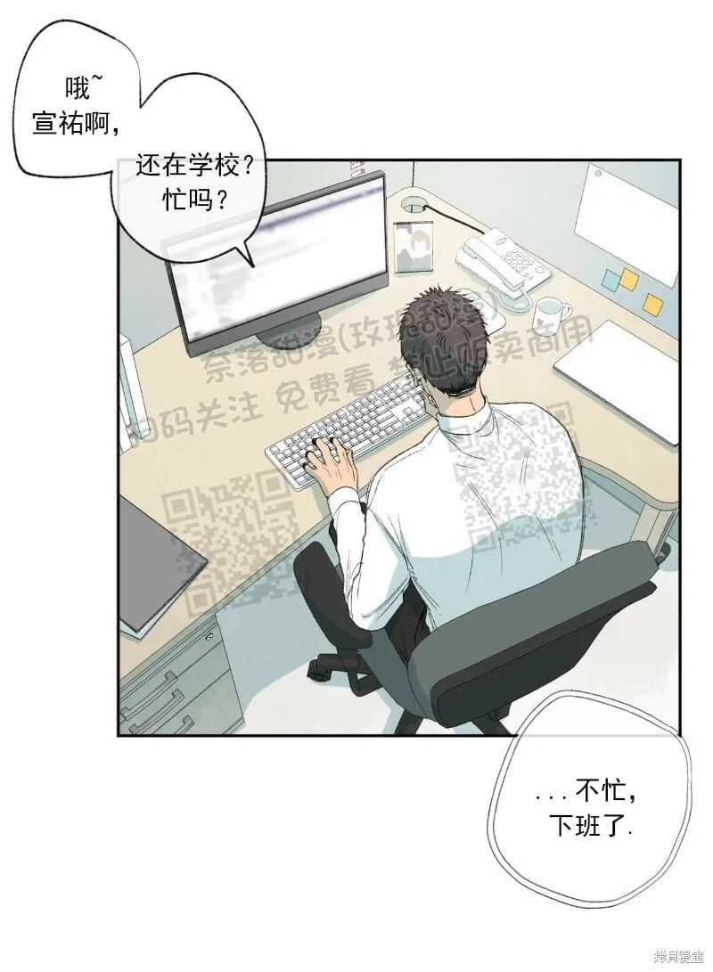 第19话 第4页