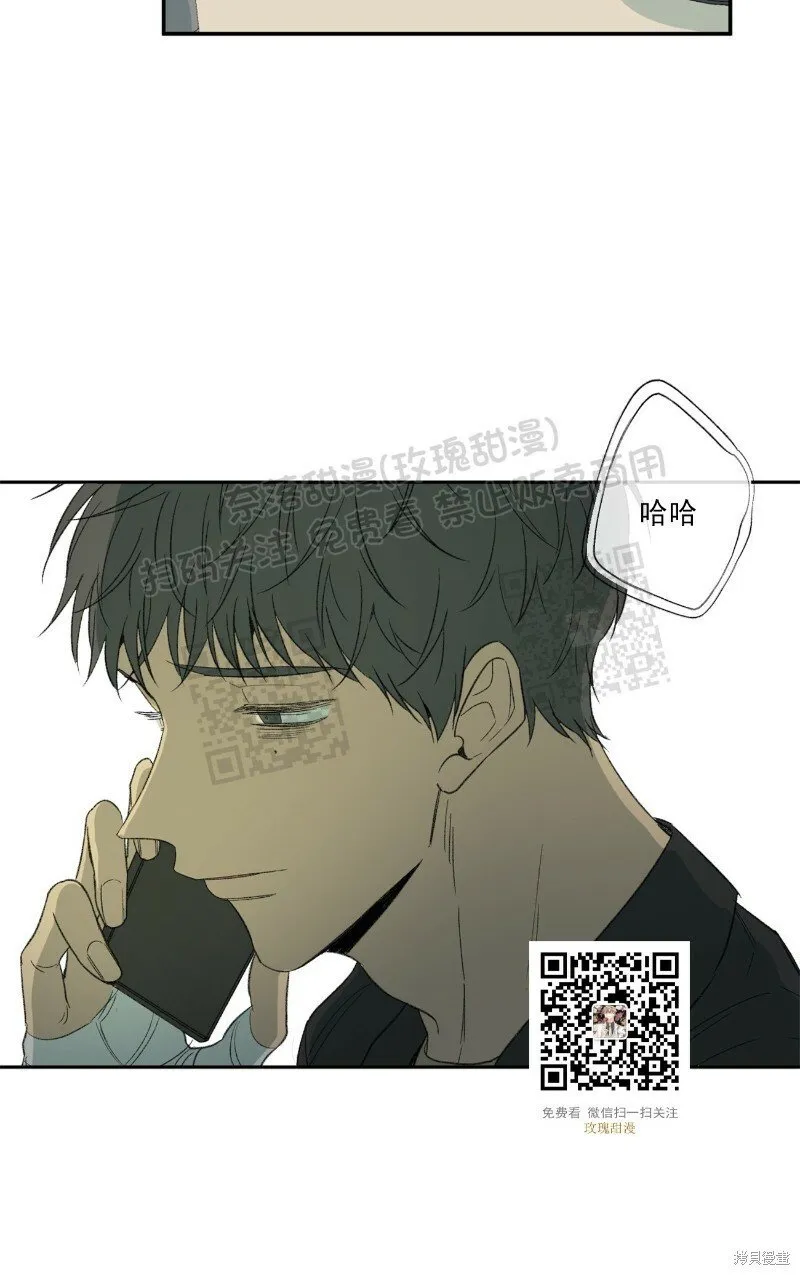 第19话 第6页