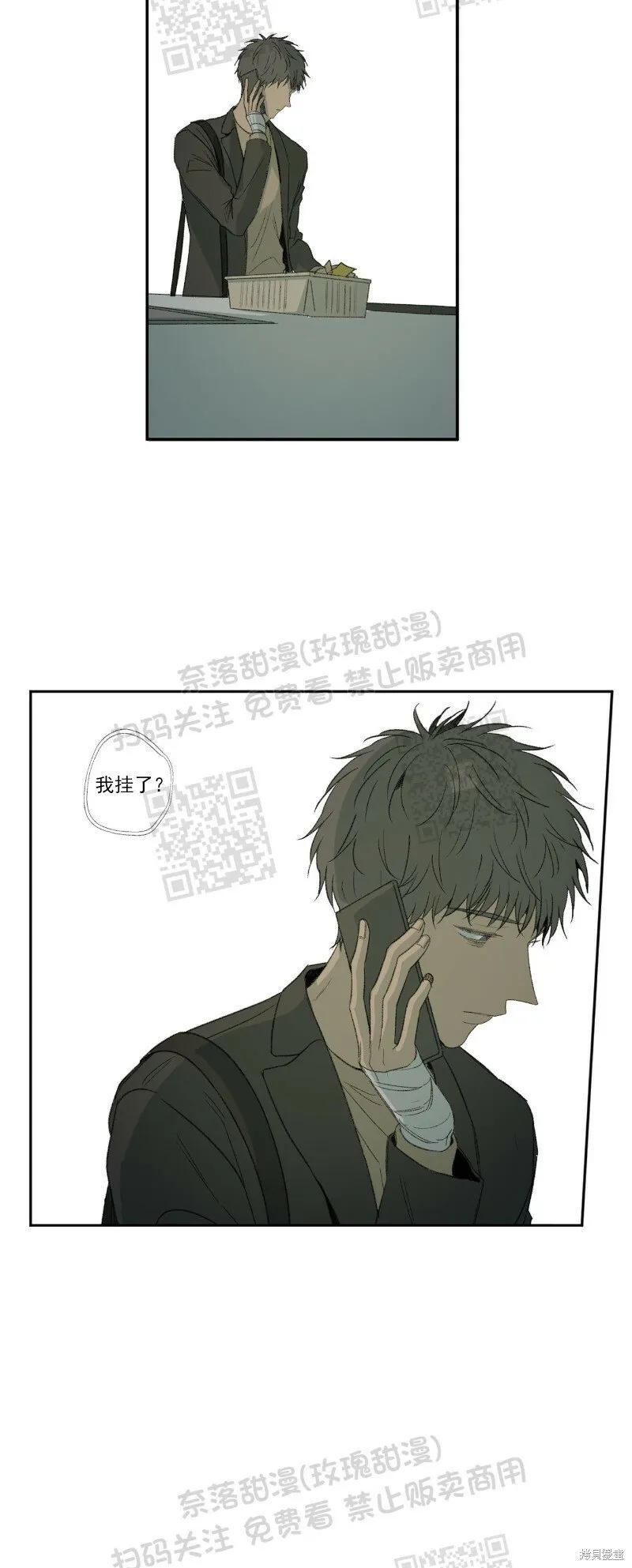 第19话 第16页