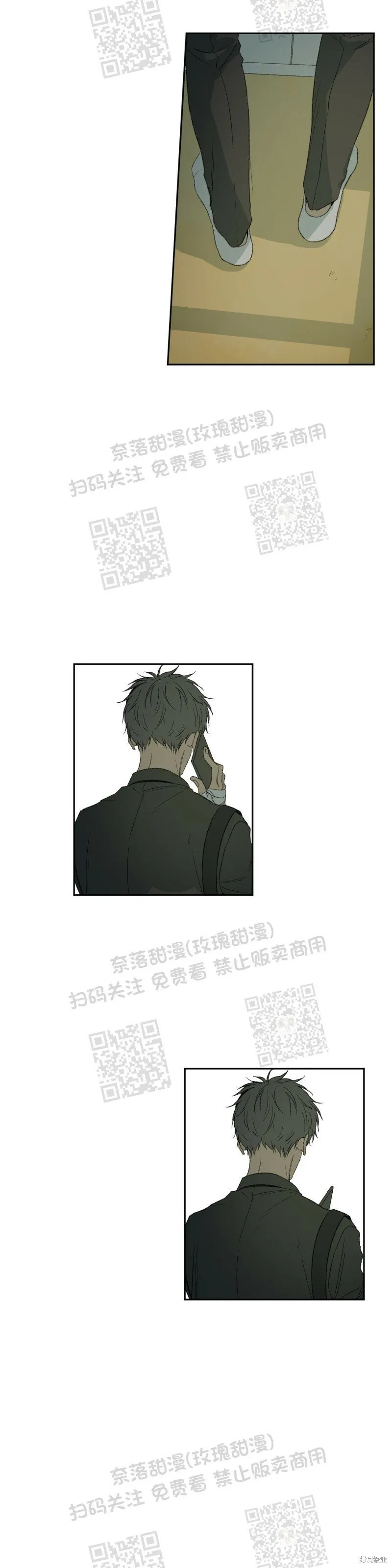 第19话 第17页