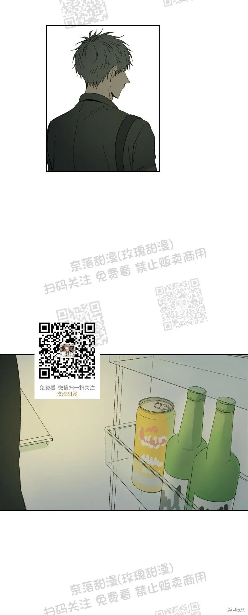 第19话 第18页