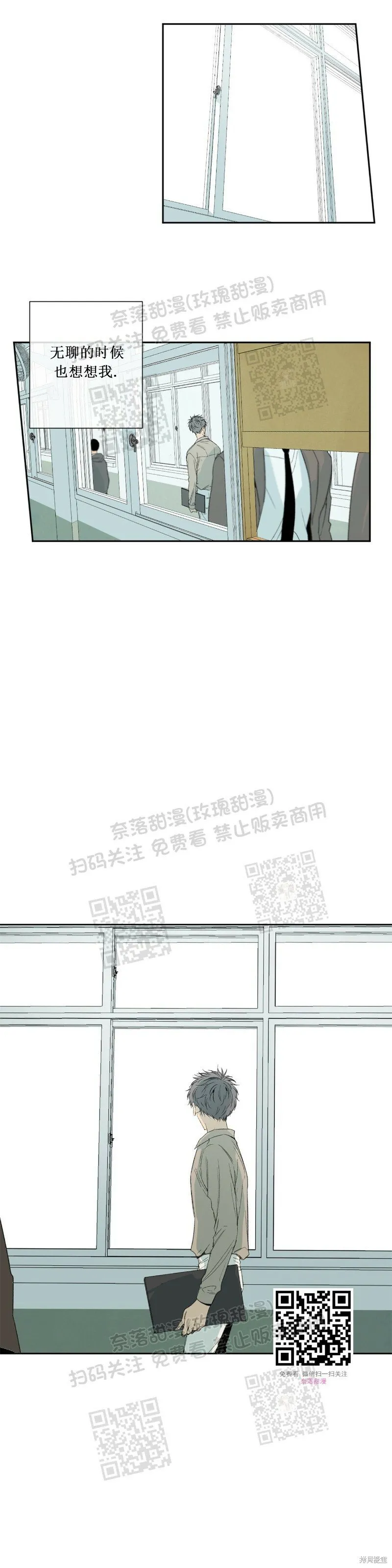 第19话 第23页