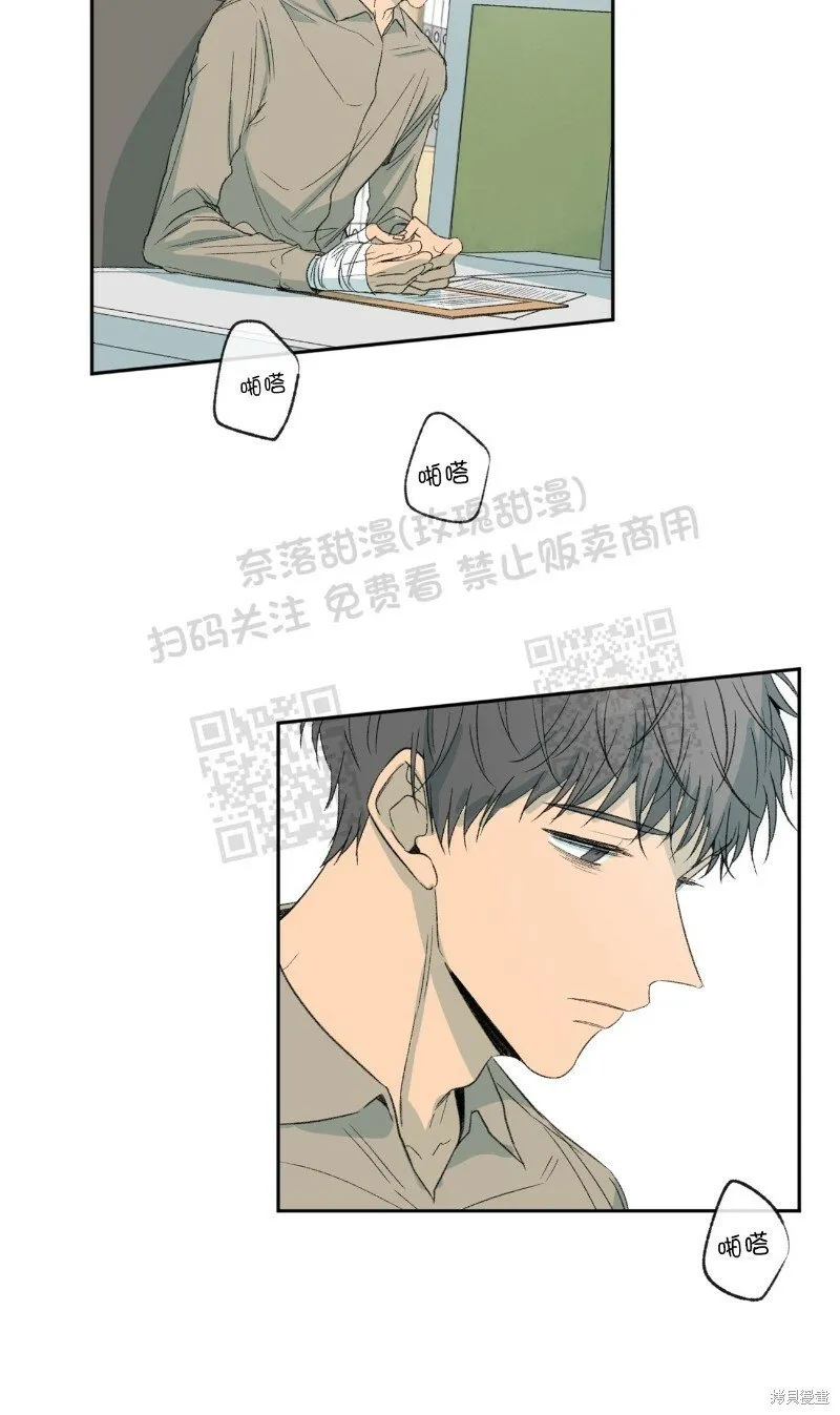 第19话 第26页