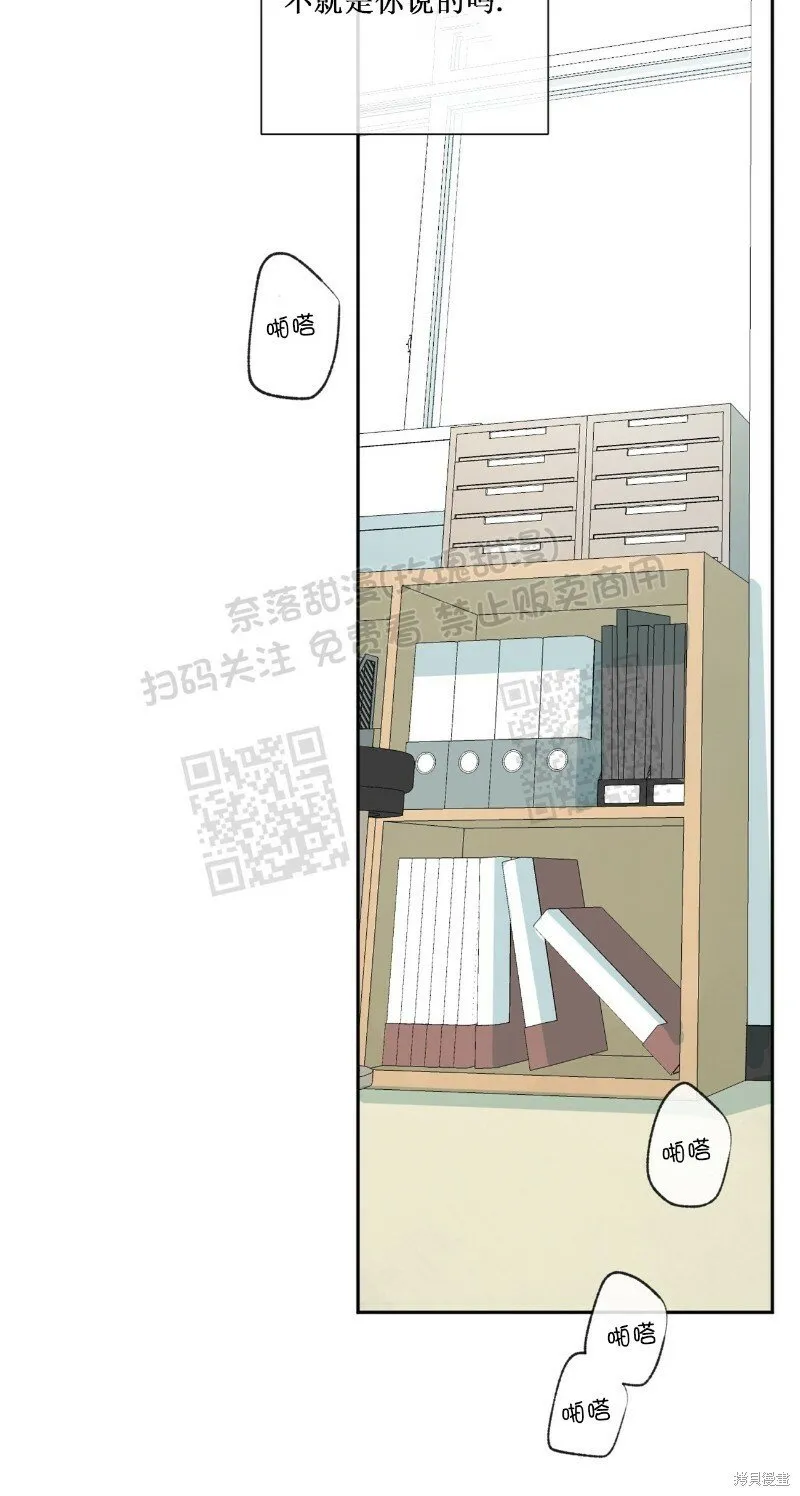 第19话 第28页