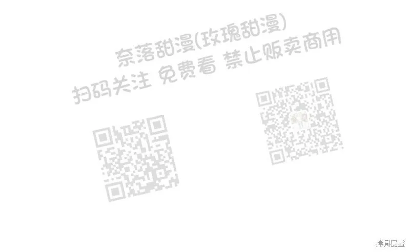 第19话 第32页