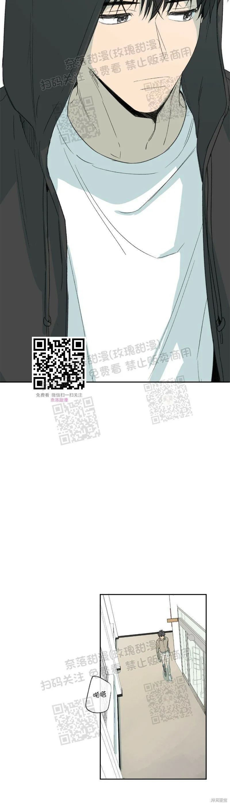 第19话 第34页