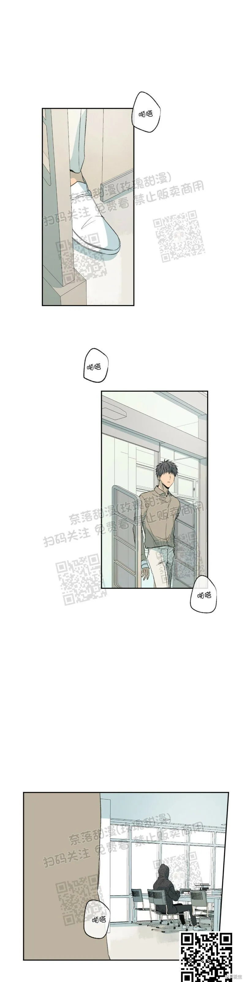 第19话 第35页