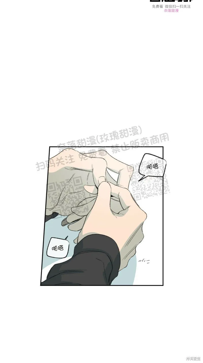第19话 第36页