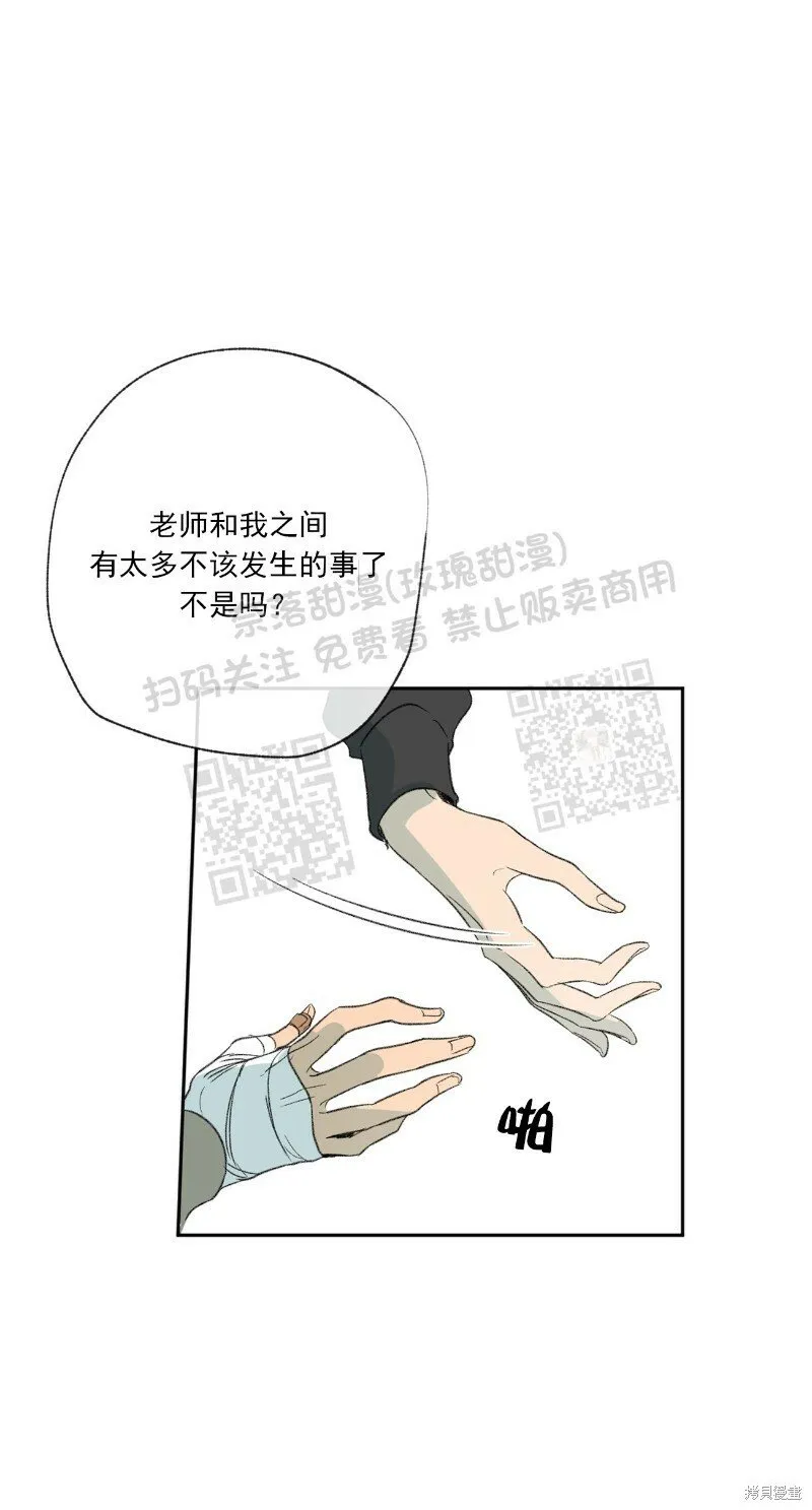 第19话 第42页