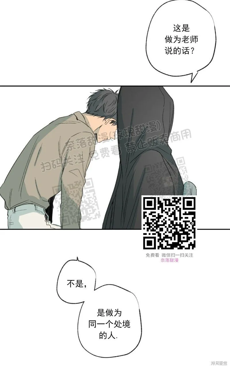 第19话 第46页