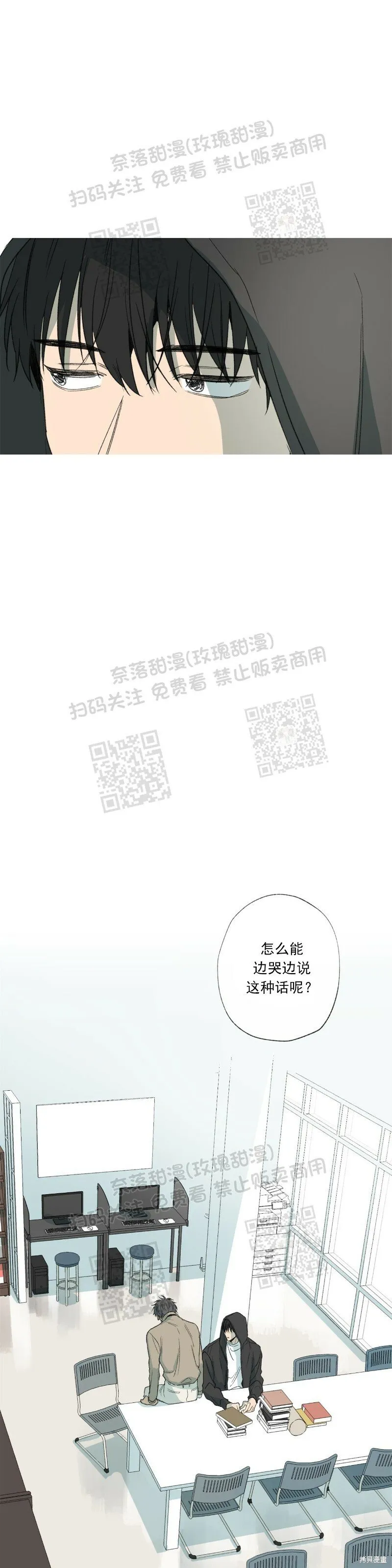 第19话 第47页