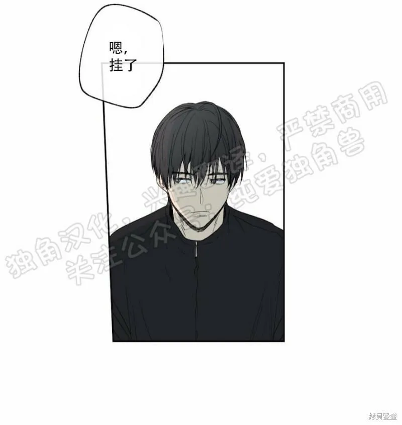 第19话 第50页