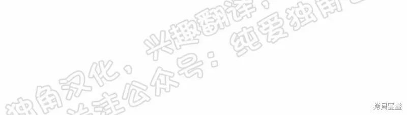 第20话 第4页