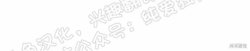 第20话 第11页