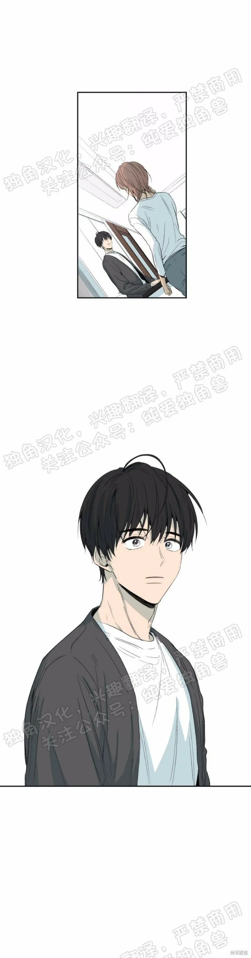 第20话 第12页