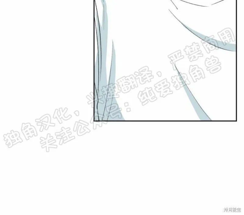 第20话 第16页