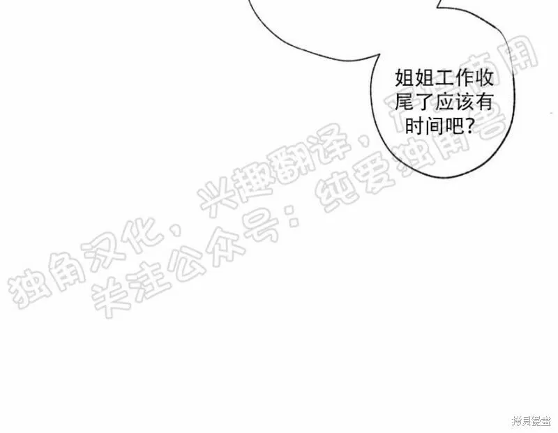 第20话 第18页