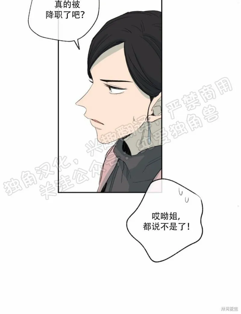 第20话 第26页