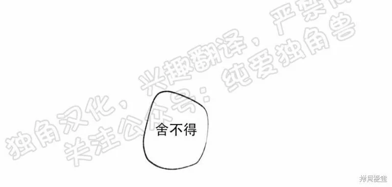 第20话 第28页