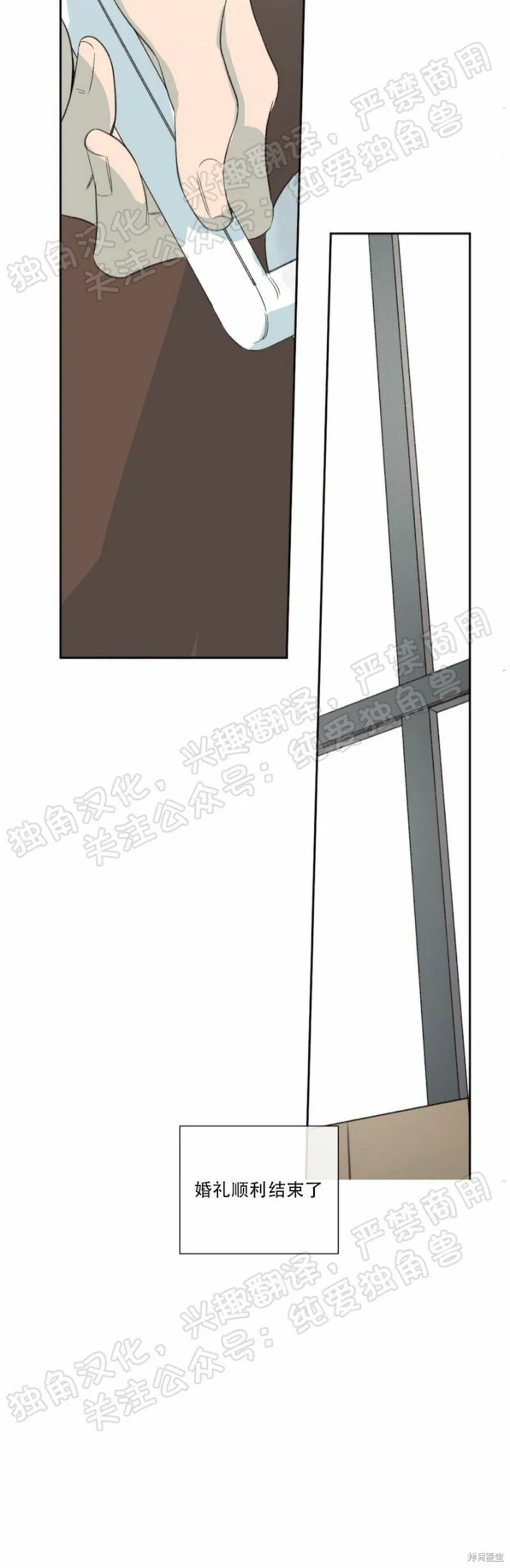 第20话 第34页