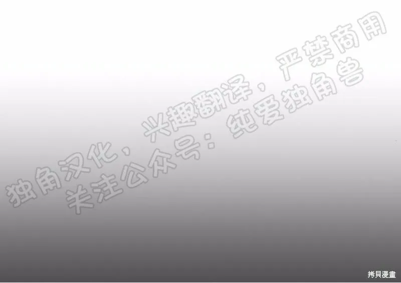 第20话 第38页