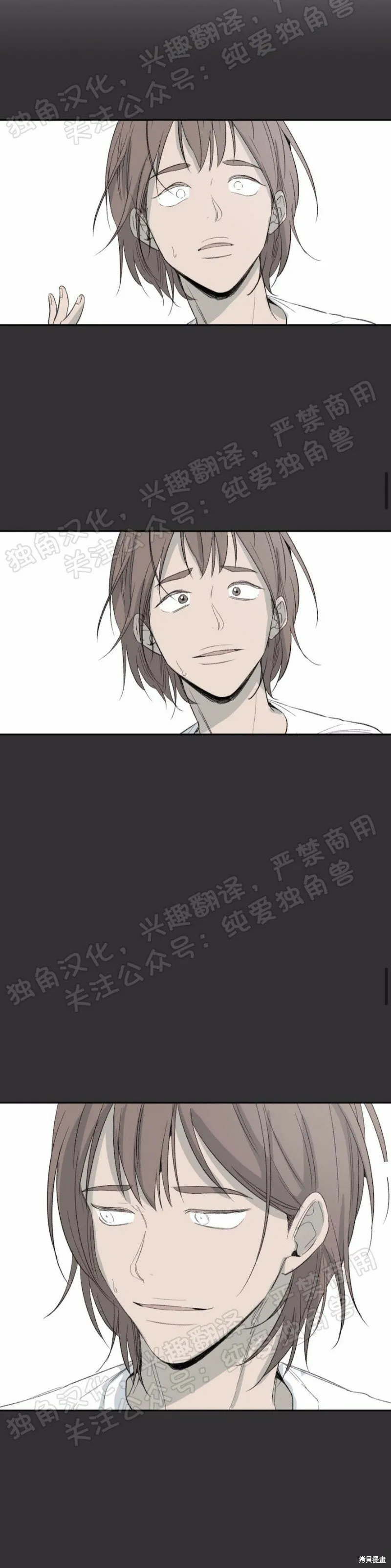 第20话 第39页