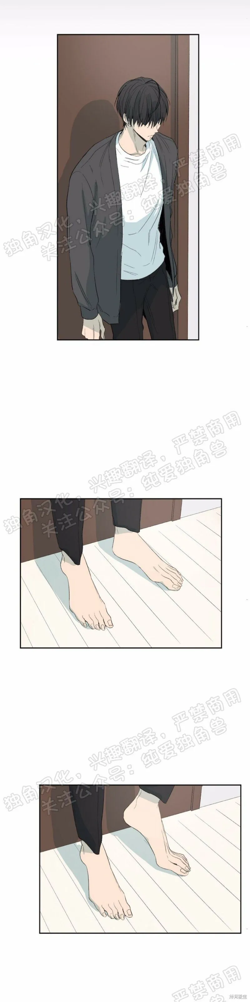 第20话 第41页