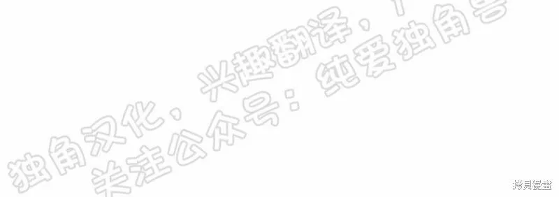 第20话 第42页