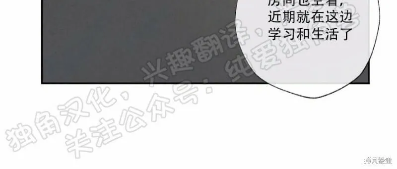 第20话 第50页