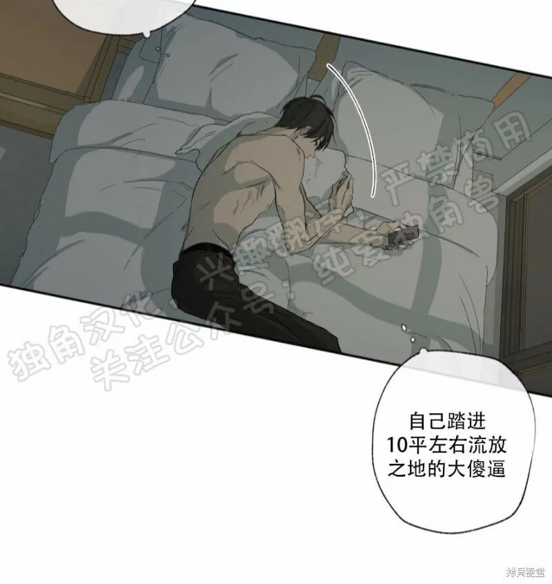 第20话 第54页