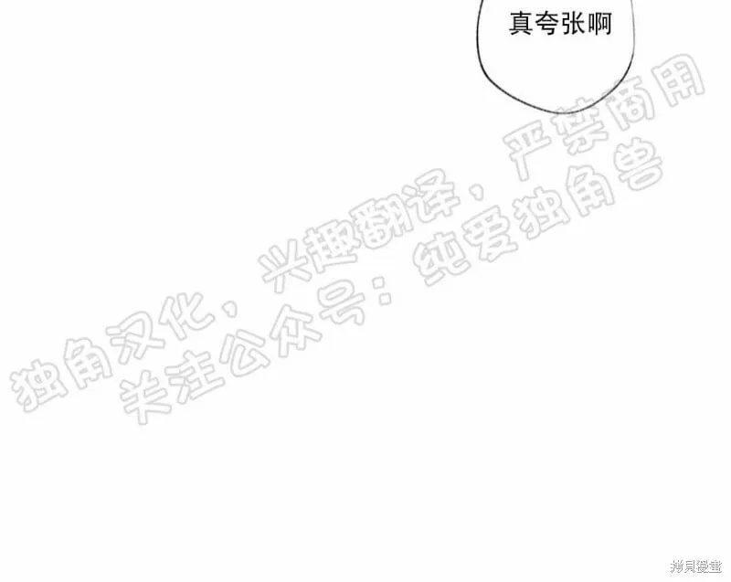 第20话 第58页
