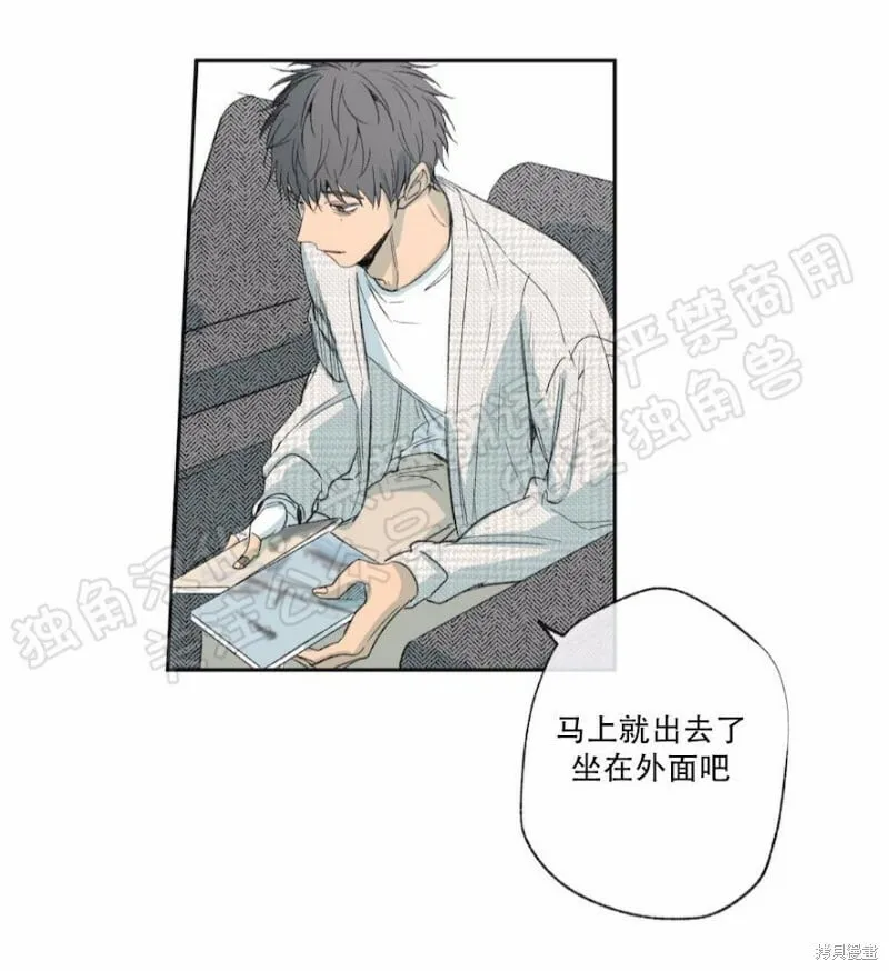 第21话 第16页